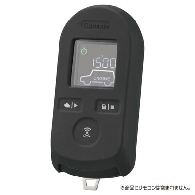TE-W80PSB リモコンエンジンスターターW80PSB | カーメイト 公式 