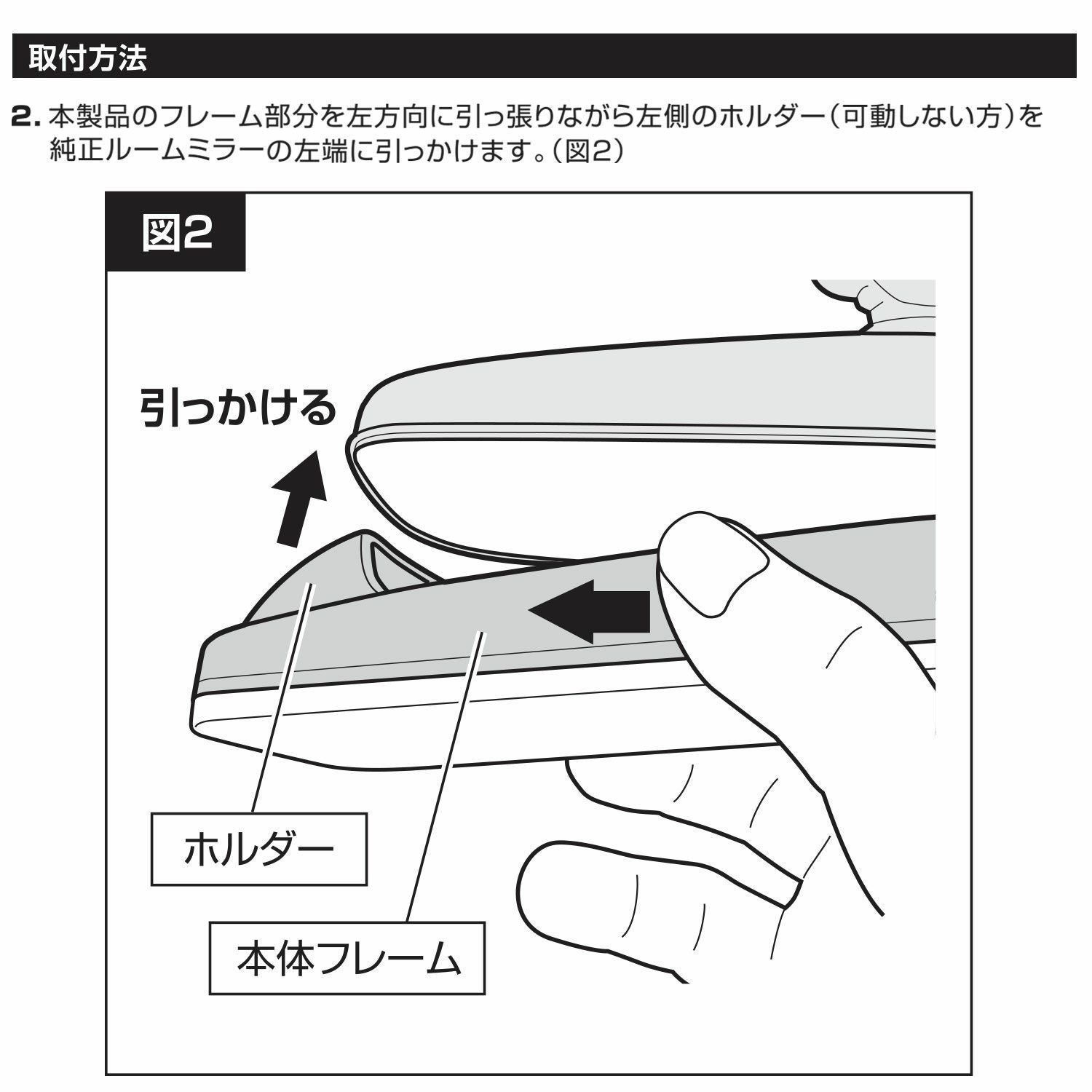 NZ818 ヴェゼル専用ワイドルームミラー ブルー鏡 (R80) | カーメイト