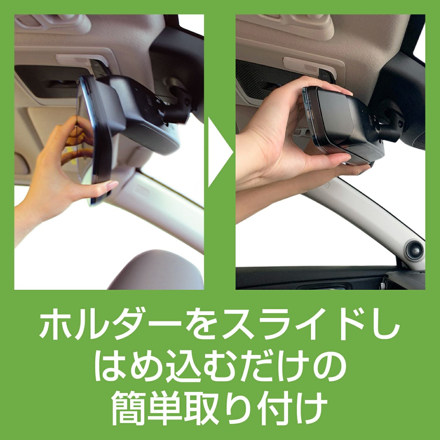 NZ818 ヴェゼル専用ワイドルームミラー ブルー鏡 (R80) | カーメイト