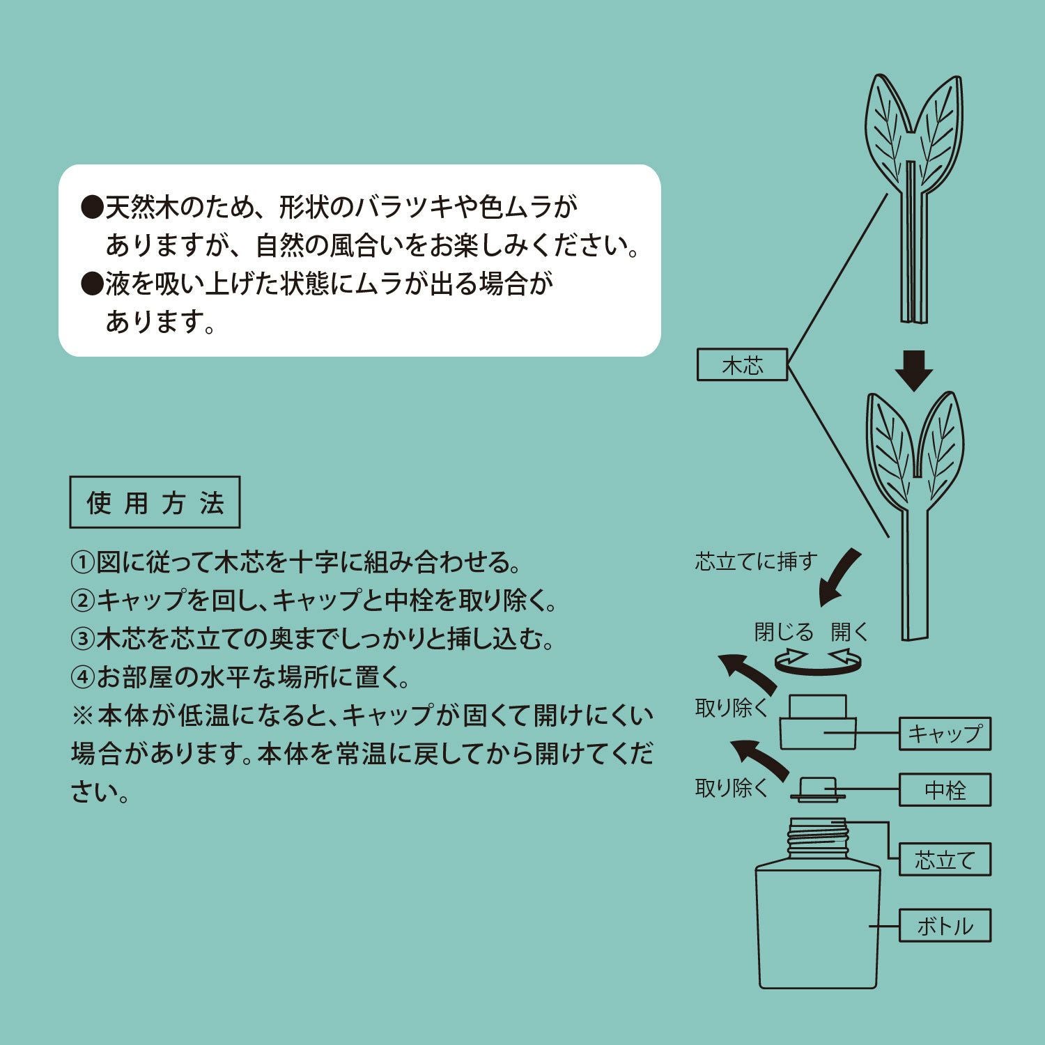 DH523 ルーノ リキッド ディフューザーウッド ホワイトベルガモット