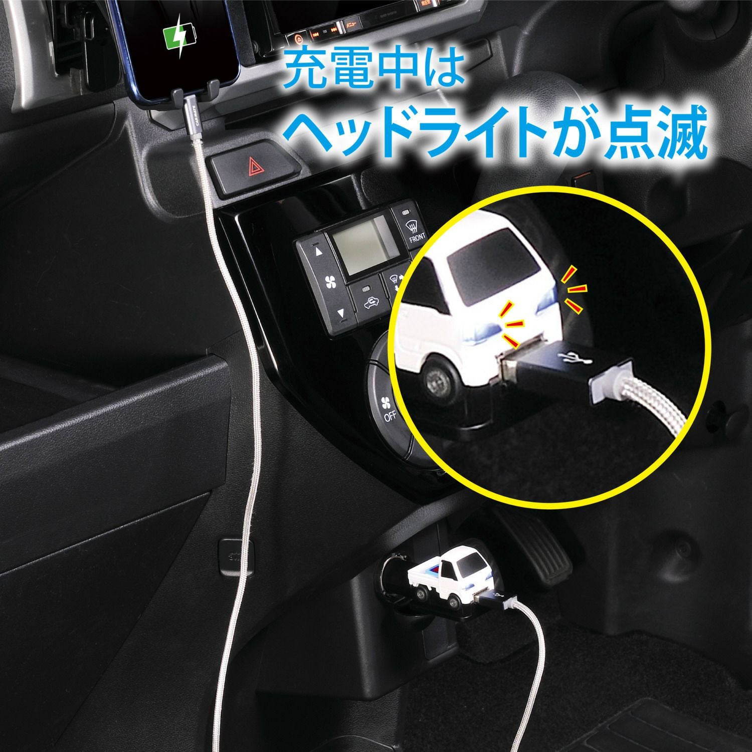 NZ668 クルマ型USBチャージャー ハイゼット | カーメイト 公式