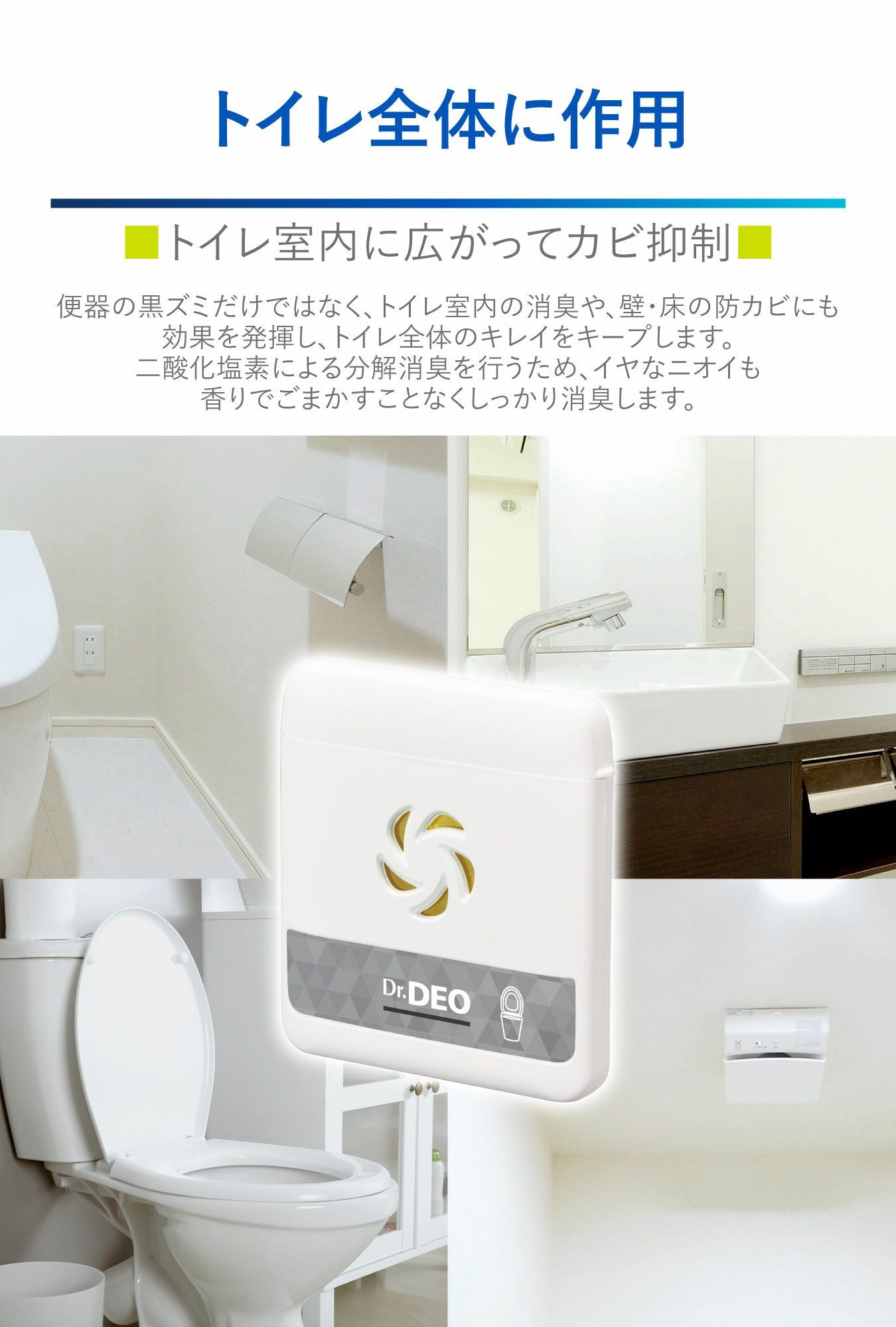 ☆ 未開封エコフローDELTA2&組み立て式洋式トイレ ２点セット ☆ DSD41 ドクターデオ トイレの除菌 貼付けタイプ リフィル | カーメイト