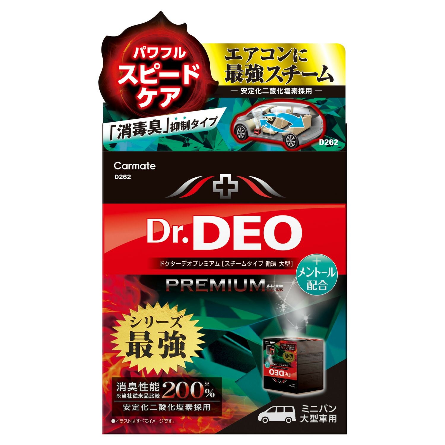 D262 ドクターデオプレミアム スチームタイプ 循環 大型 メントール