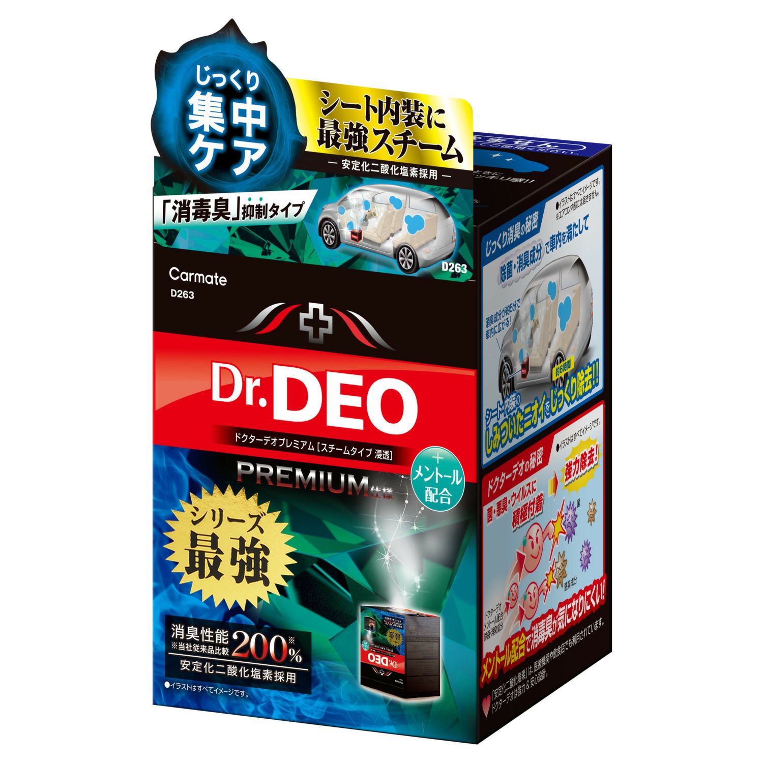 D263 ドクターデオ プレミアム スチームタイプ 浸透 メントール配合