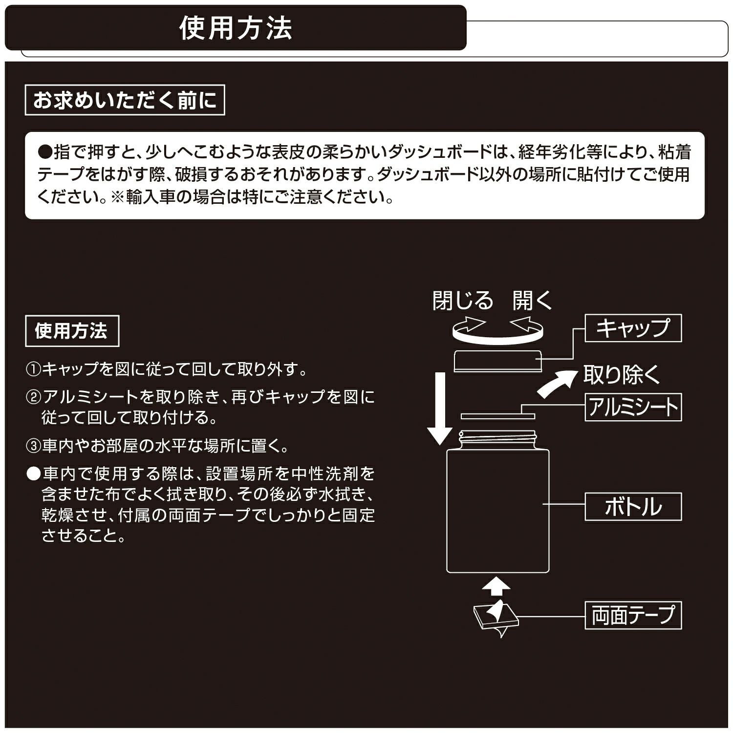 G1871 ブラング ゲル NL プレミアムホワイトムスク | カーメイト 公式