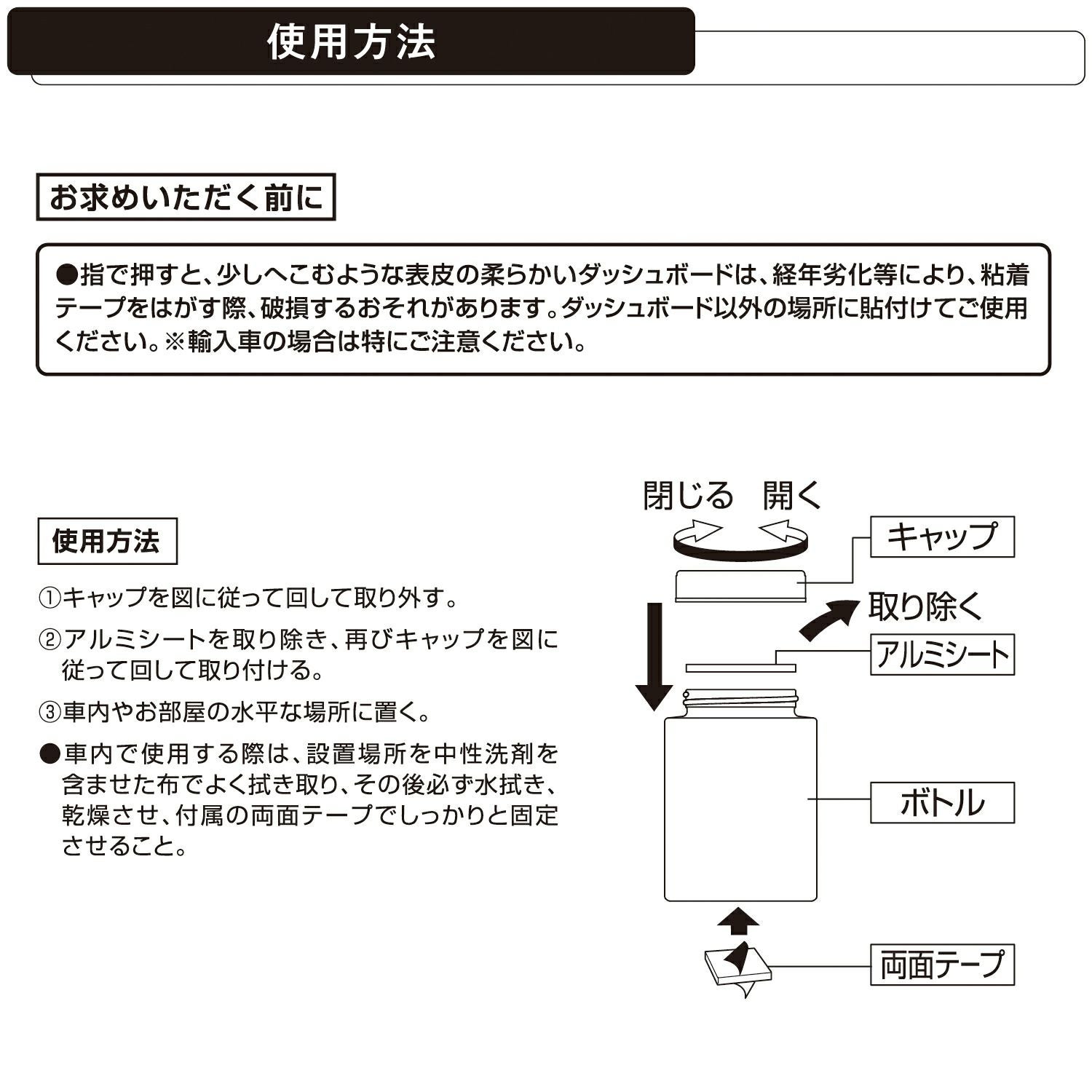 G1882 ルーノ ゲル グラン シルキーサボン | カーメイト 公式