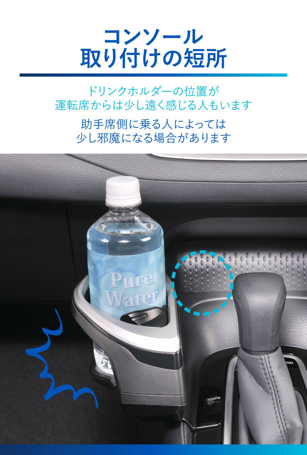 NZ813 カローラ専用ドリンクホルダー コンソール取り付け シルバー