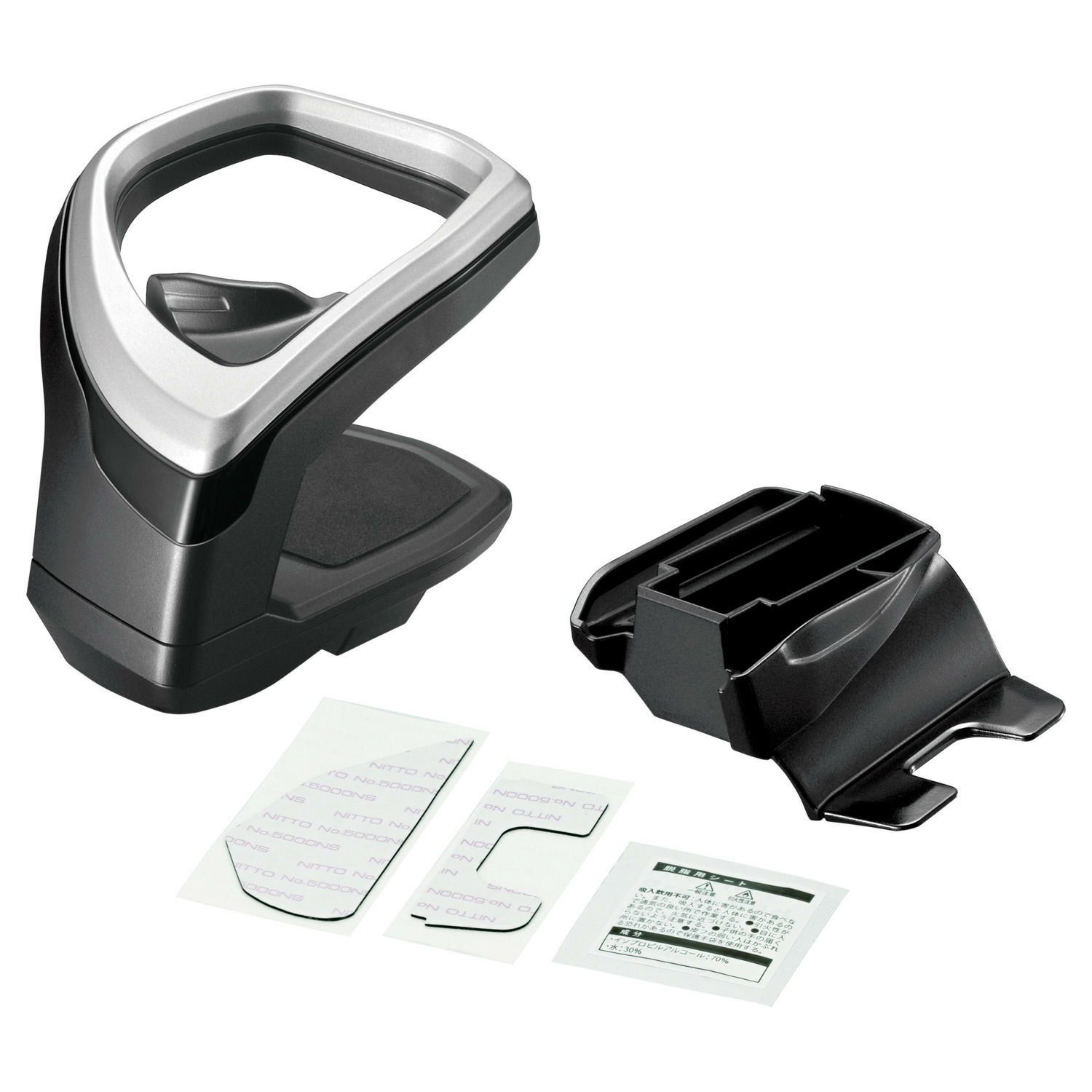 NZ813 カローラ専用ドリンクホルダー コンソール取り付け シルバー