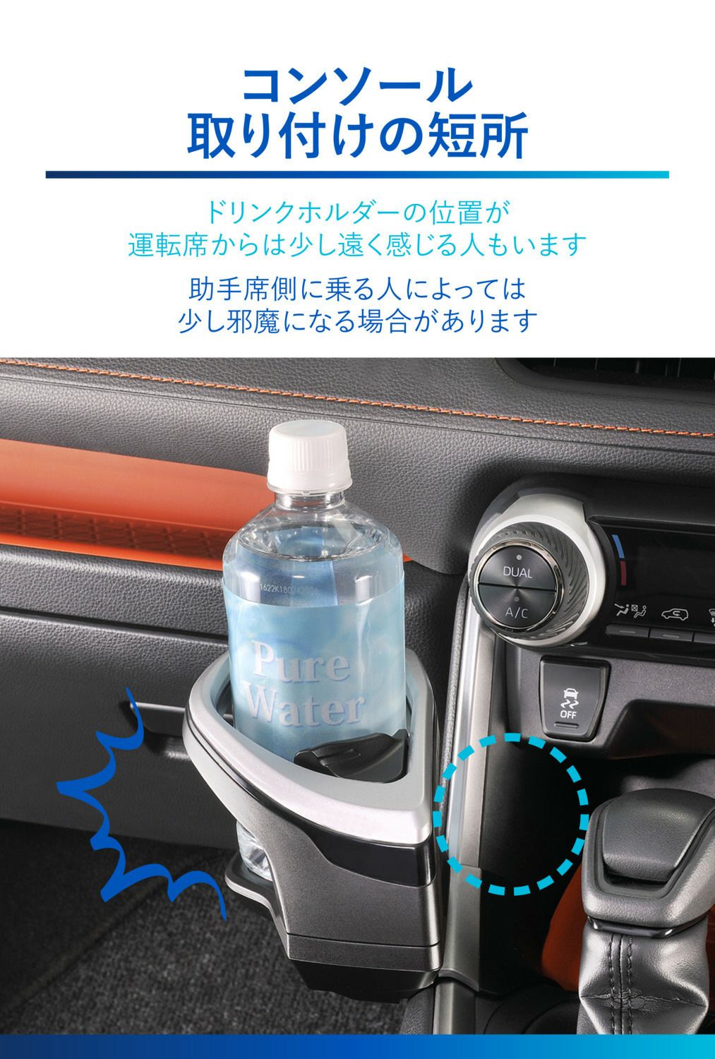 NZ815 RAV4専用ドリンクホルダー コンソール取り付け シルバー (R80