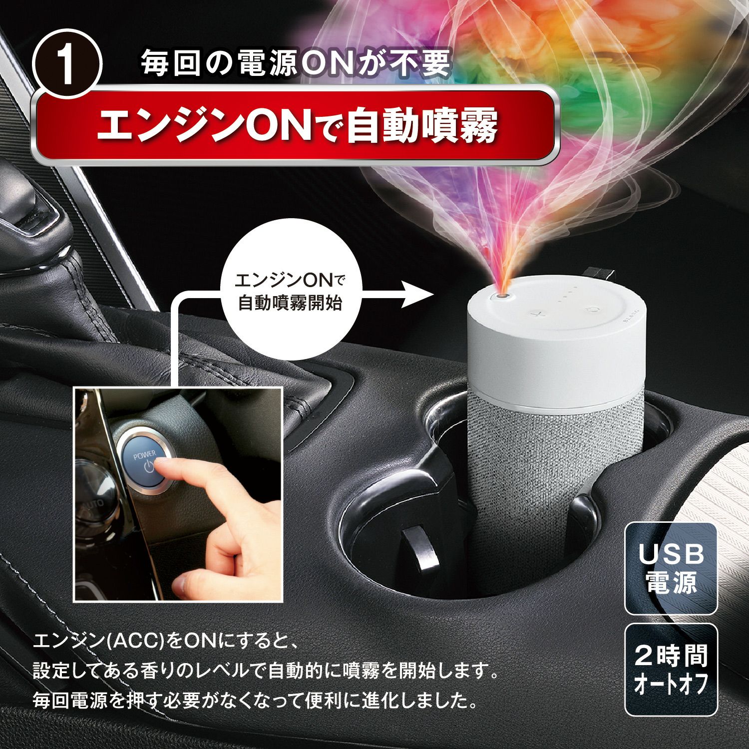 L10003 ブラング 噴霧式フレグランスディフューザー2 ライトグレー