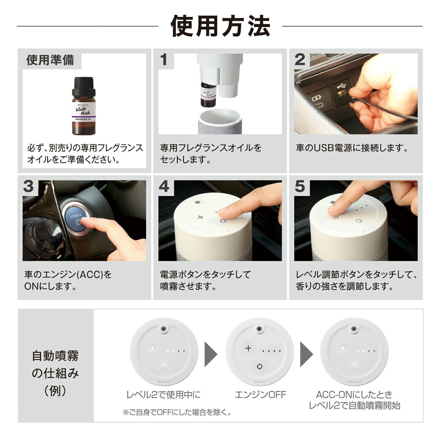 L10003 ブラング 噴霧式フレグランスディフューザー2 ライトグレー