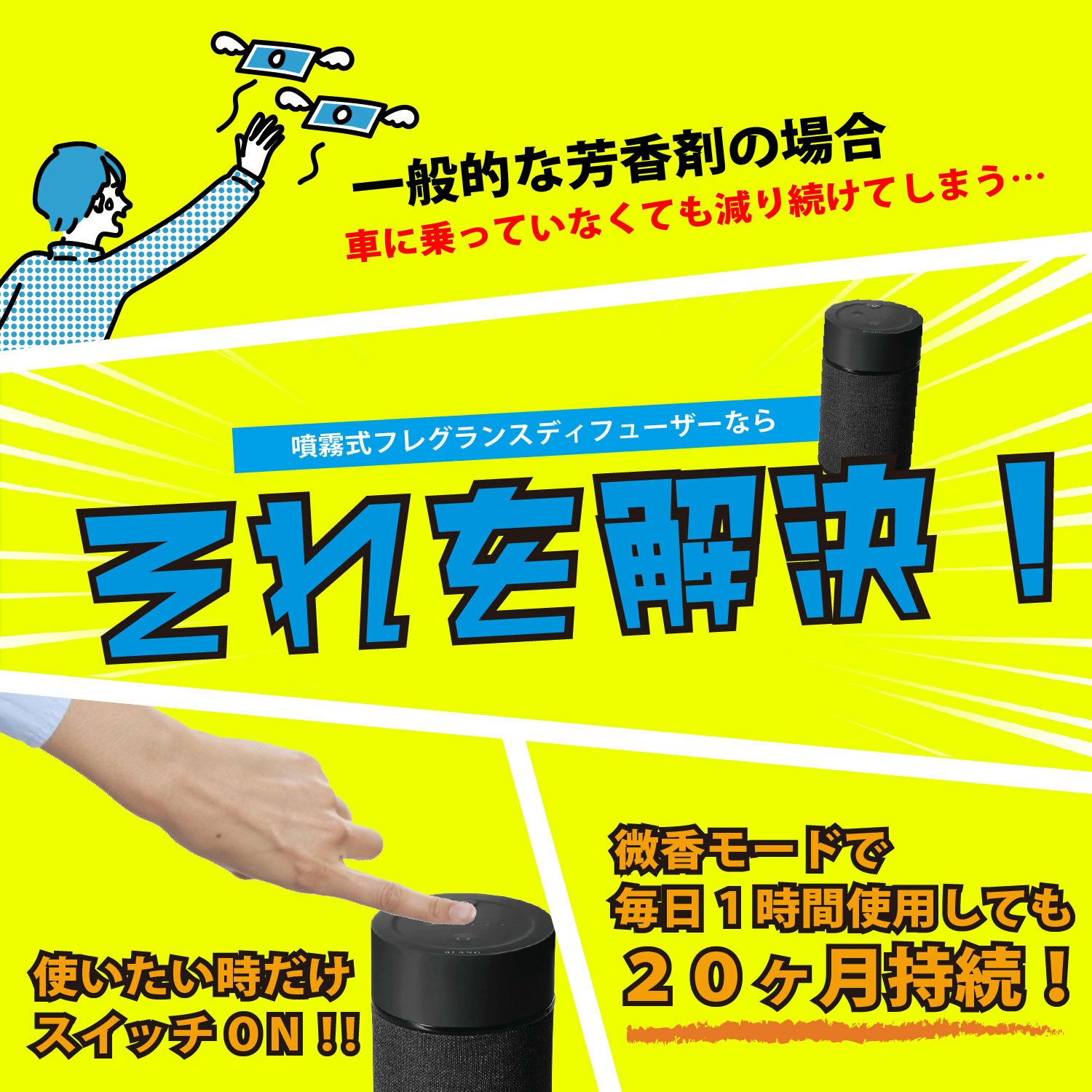L10003 ブラング 噴霧式フレグランスディフューザー2 ライトグレー