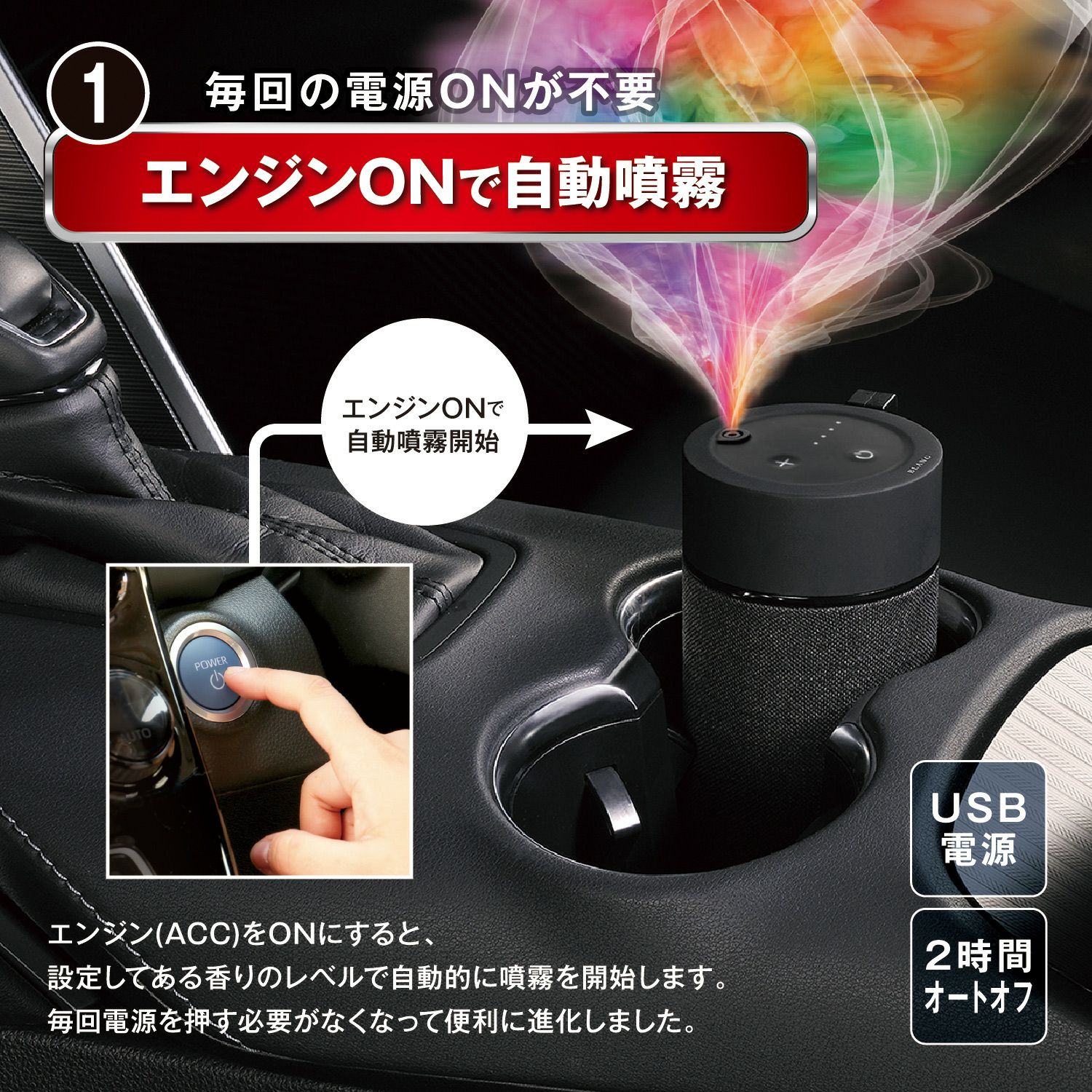 ブラングフレグランスディフューザー L10004 ブラング 噴霧式フレグランスディフューザー2 ブラック