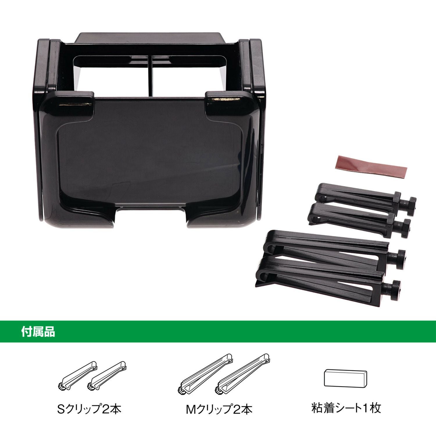 CZ498 ドリンクホルダー スマホタッチR ブラック | カーメイト 公式