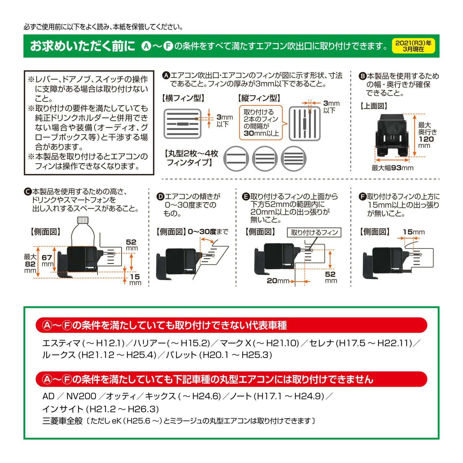 CZ498 ドリンクホルダー スマホタッチR ブラック | カーメイト 公式