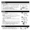 カーメイト CZ498 ドリンクホルダー スマホタッチR ブラック carmate