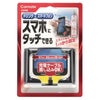 カーメイト CZ498 ドリンクホルダー スマホタッチR ブラック carmate