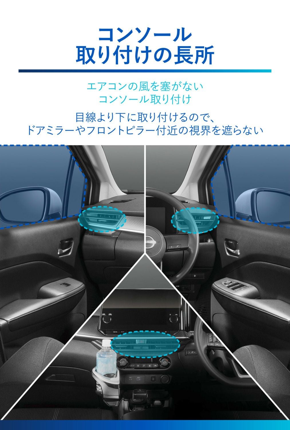 NZ816 ノート専用ドリンクホルダー コンソール取り付け シルバー (R80