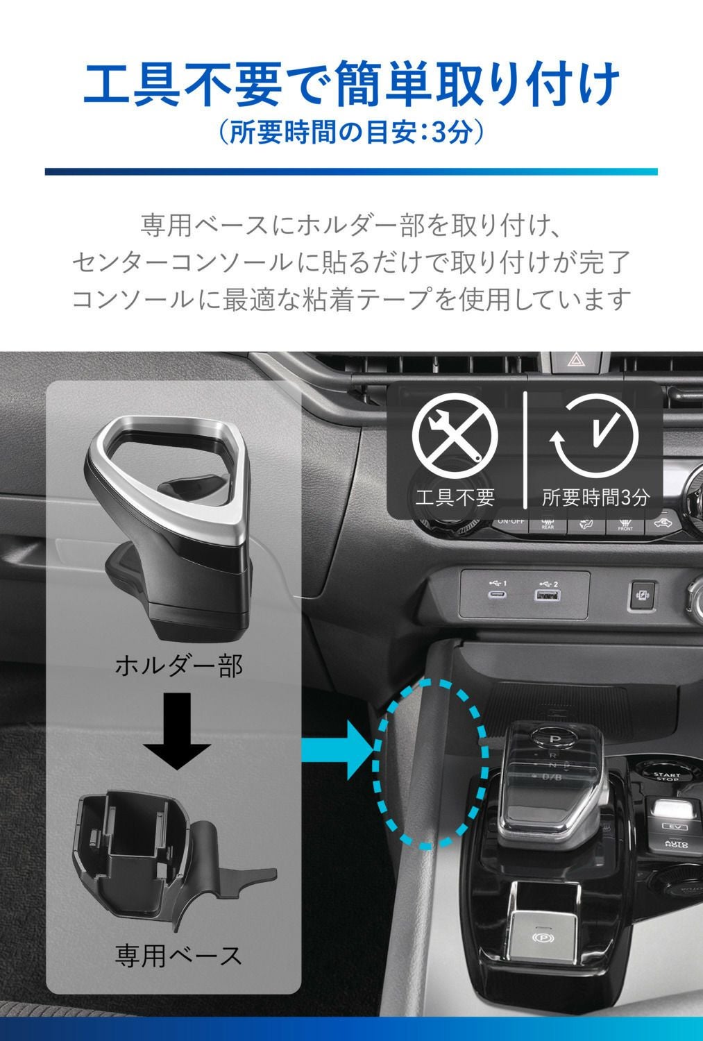 NZ816 ノート専用ドリンクホルダー コンソール取り付け シルバー (R80