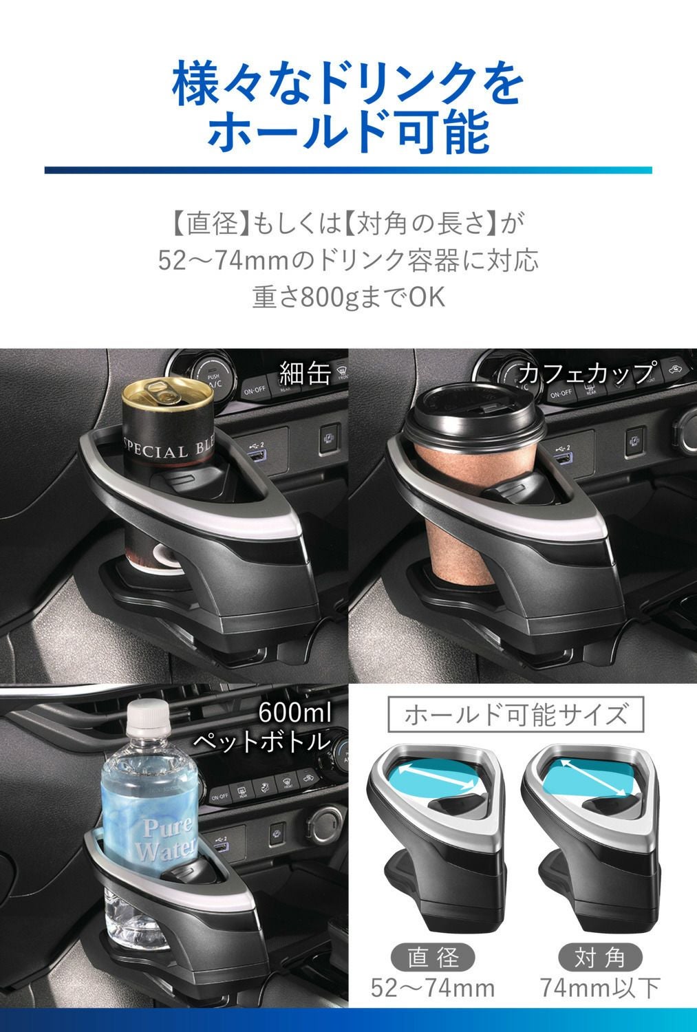 NZ816 ノート専用ドリンクホルダー コンソール取り付け シルバー (R80