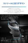 カーメイト NZ822 レヴォーグ専用ドリンクホルダー コンソール取り付け ダークメタリック carmate