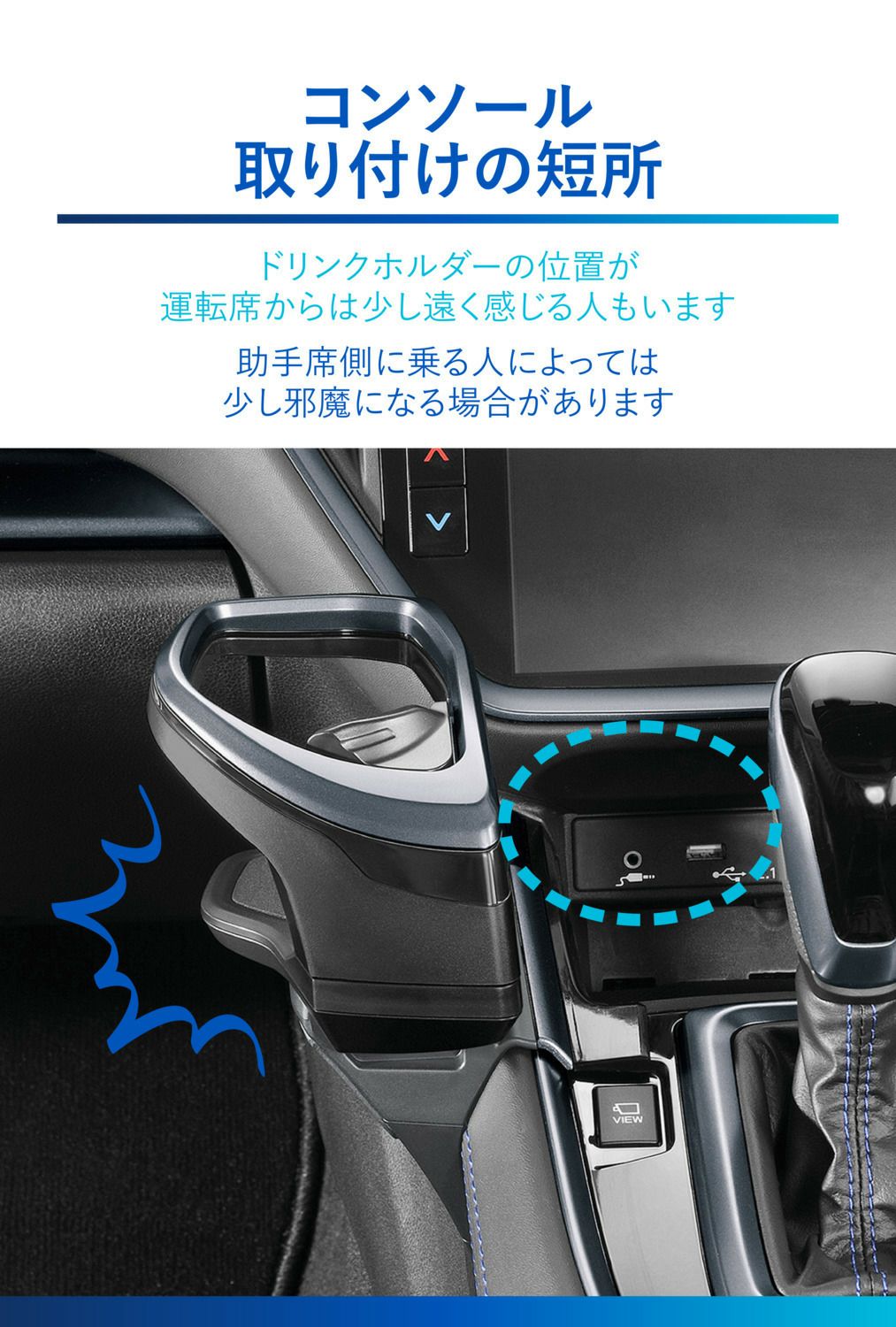 NZ822 レヴォーグ専用ドリンクホルダー コンソール取り付け ダーク