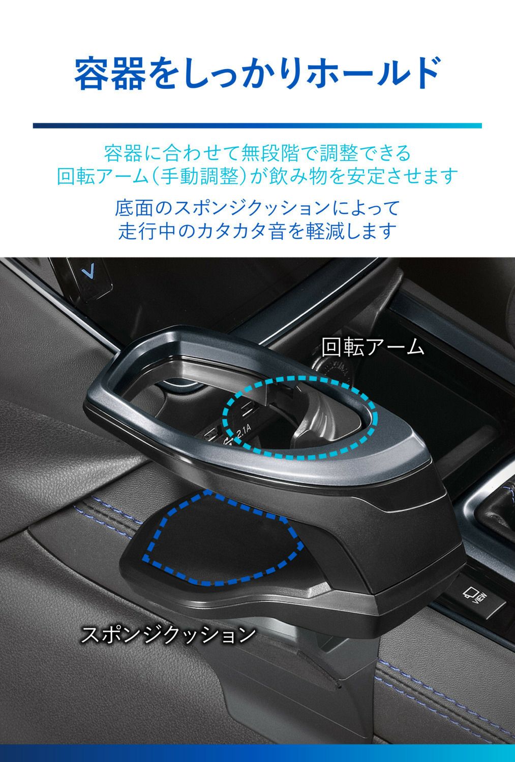 NZ822 レヴォーグ専用ドリンクホルダー コンソール取り付け ダーク