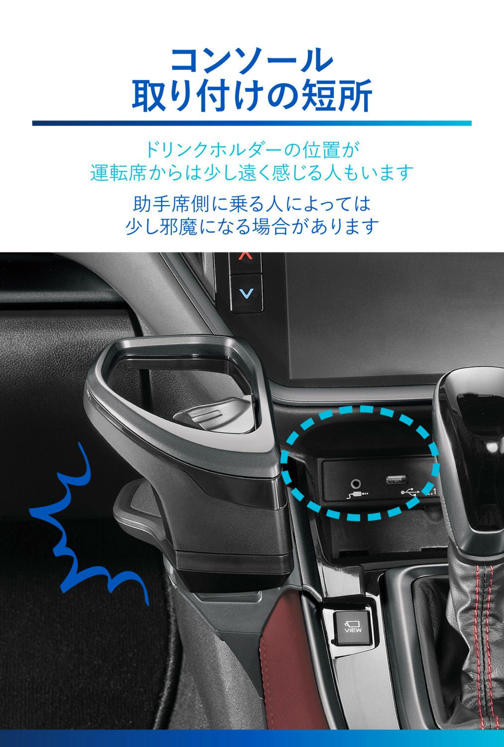 NZ823 レヴォーグ専用ドリンクホルダー コンソール取り付け ダーク