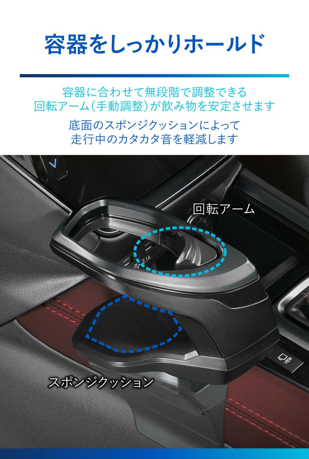 NZ823 レヴォーグ専用ドリンクホルダー コンソール取り付け ダーク