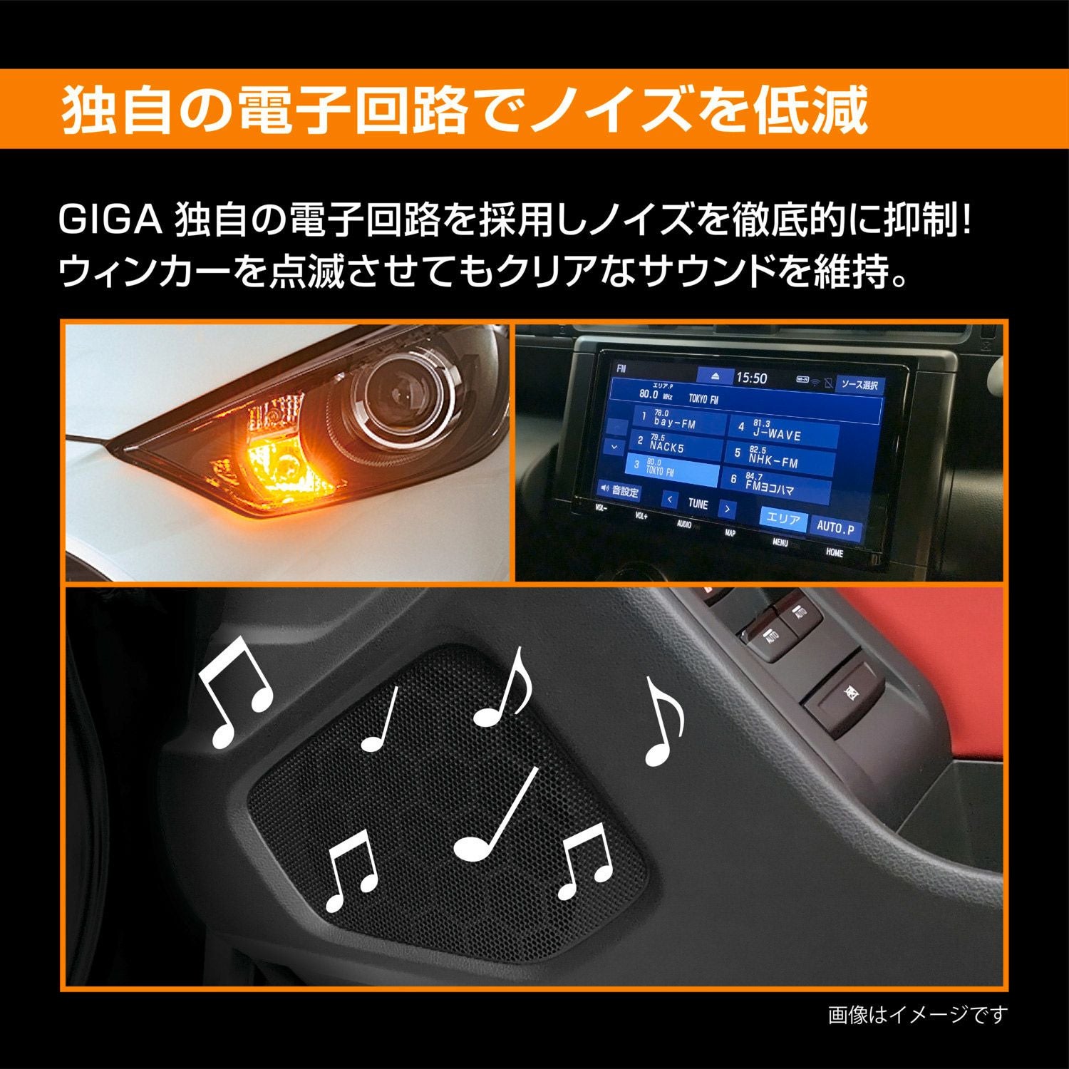 BW352 GIGA LEDウィンカー S600 S25 600lm 2P | カーメイト 公式