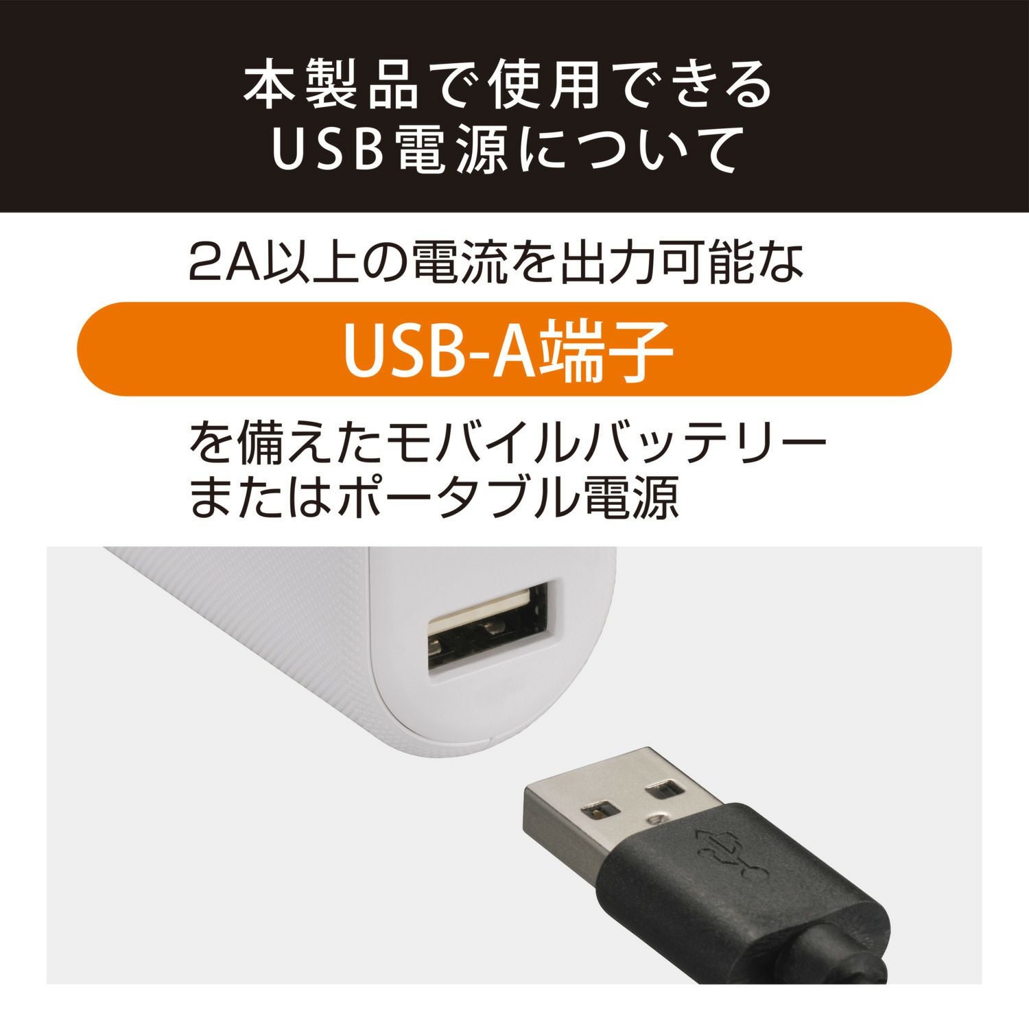 SA203 メモリーキーパー USB (R80) | カーメイト 公式オンラインストア本店