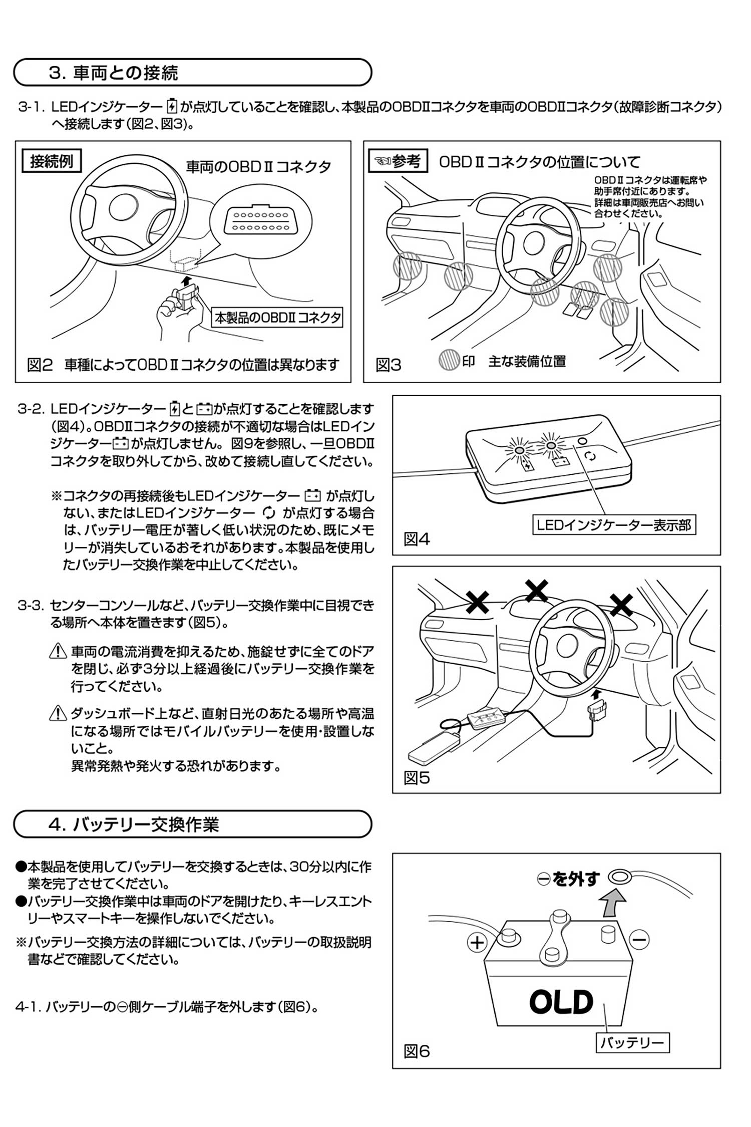 SA203 メモリーキーパー USB (R80) | カーメイト 公式オンラインストア本店