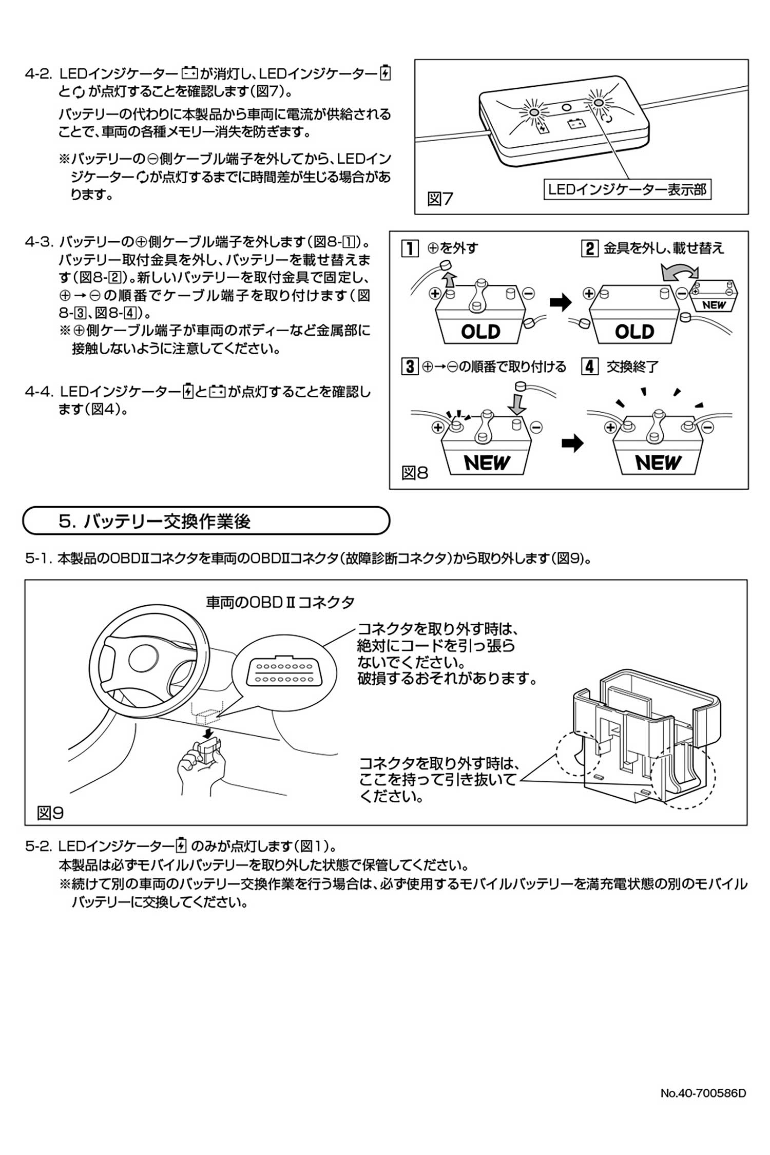 SA203 メモリーキーパー USB (R80) | カーメイト 公式オンラインストア本店 SA203 メモリーキーパー USB (R80) | カーメイト 公式オンラインストア本店