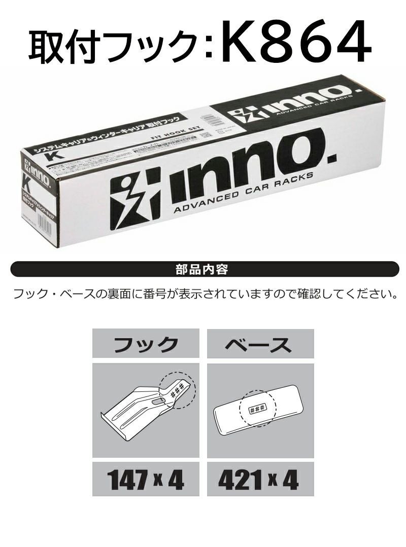 K864 取付フック(スズキ ワゴンRスマイル 2021.09～/R3.9