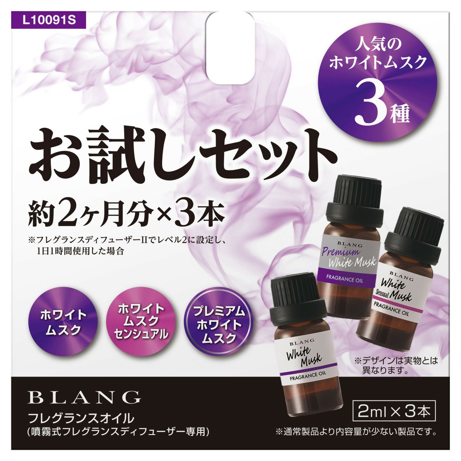 L10091S ブラング 噴霧式ディフューザー専用 フレグランスオイル お