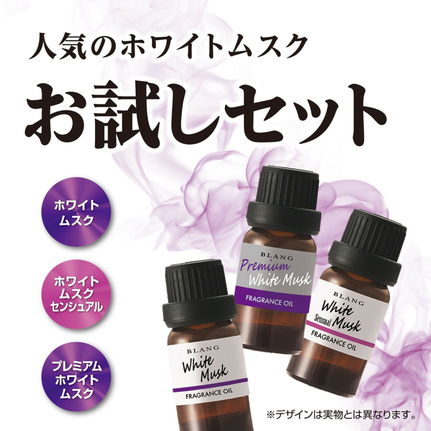 めぐちむ♡ ホワイトセット チルホワイトゲル ムスク&サボン ｜ ミスターマックスオンラインストア