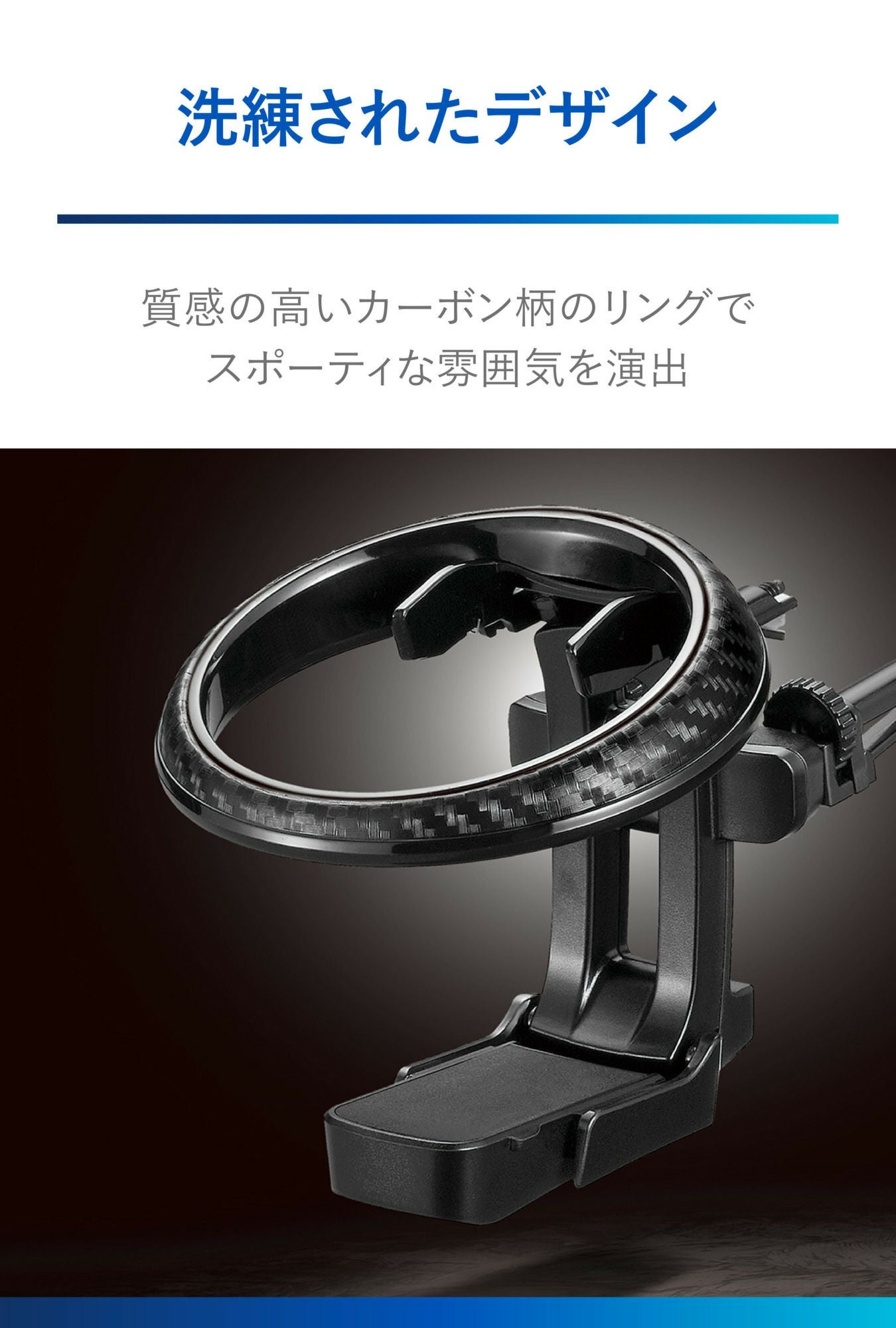 DZ581 ドリンクホルダー 折りたたみタイプSP ブラックエディション