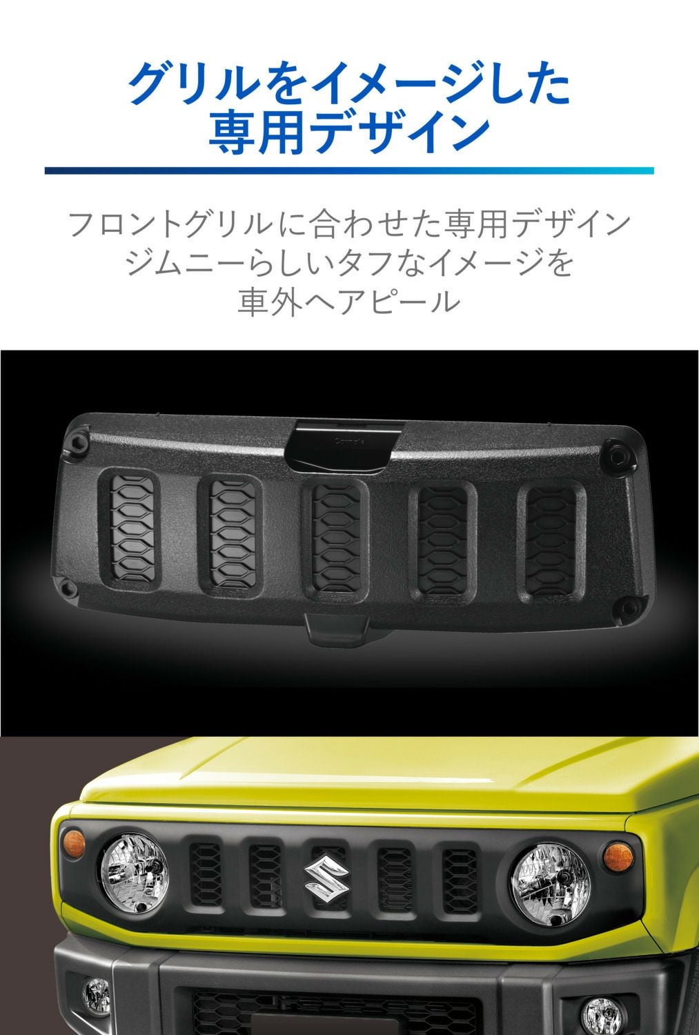 NZ821 ジムニー専用 リヤビューミラー＆カバー 3000SR ブルー鏡