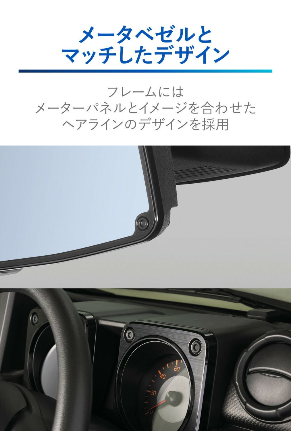 NZ821 ジムニー専用 リヤビューミラー＆カバー 3000SR ブルー鏡