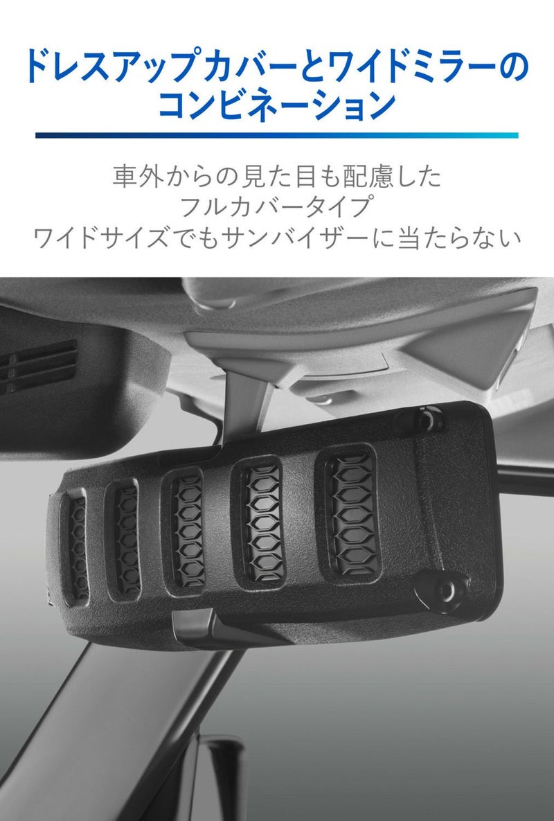 NZ821 ジムニー専用 リヤビューミラー＆カバー 3000SR ブルー鏡 | カーメイト 公式オンラインストア本店 リアビューミラーカバー のために シート 用 のために イビサ 6J 2008-2017 ペア リアビューミラーカバーキャップ サイ