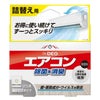 DSD22 ドクターデオ 常設タイプ 部屋のエアコン用 リフィル 無香
