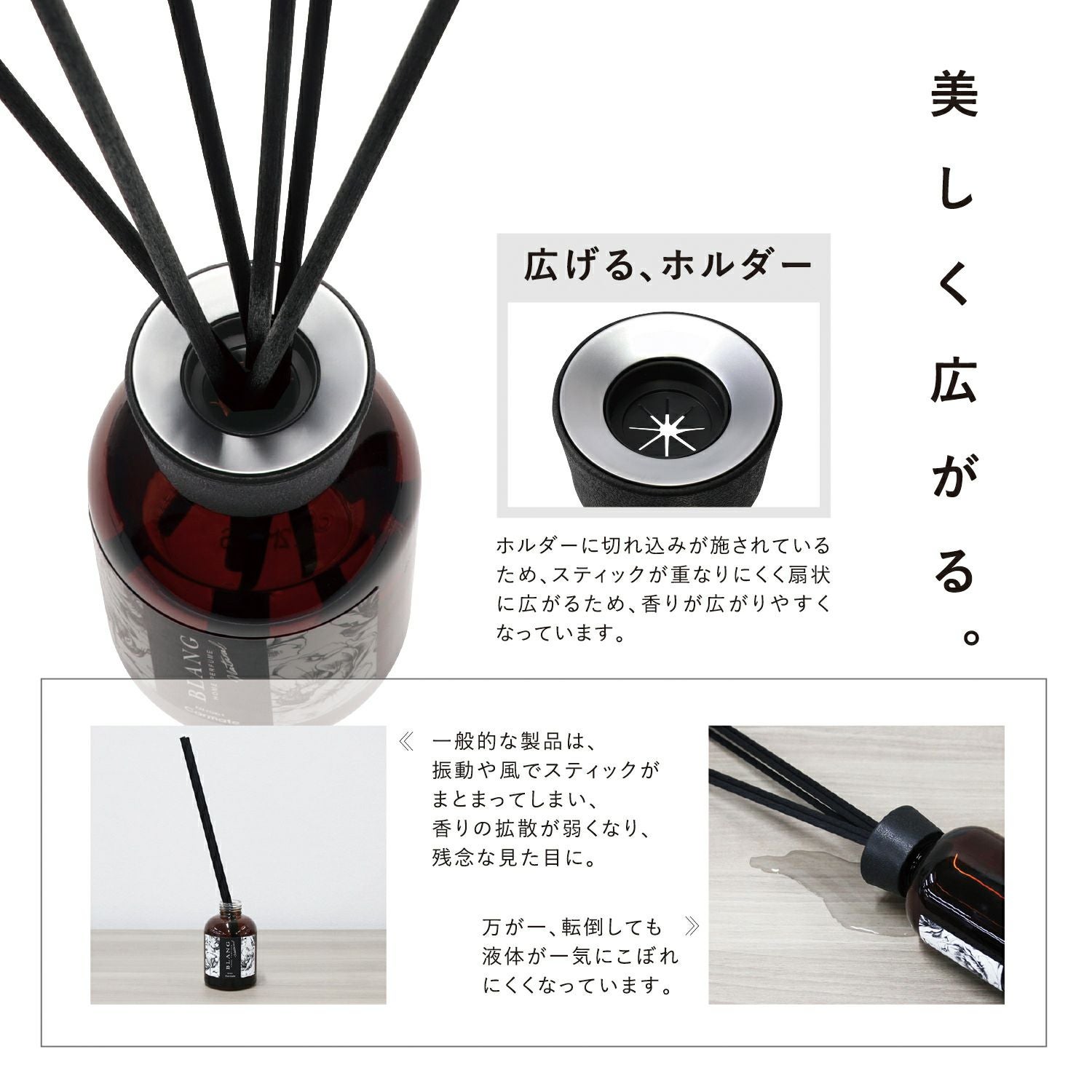 DH561 ブラングナチュラル リードディフューザー ホワイトムスク N