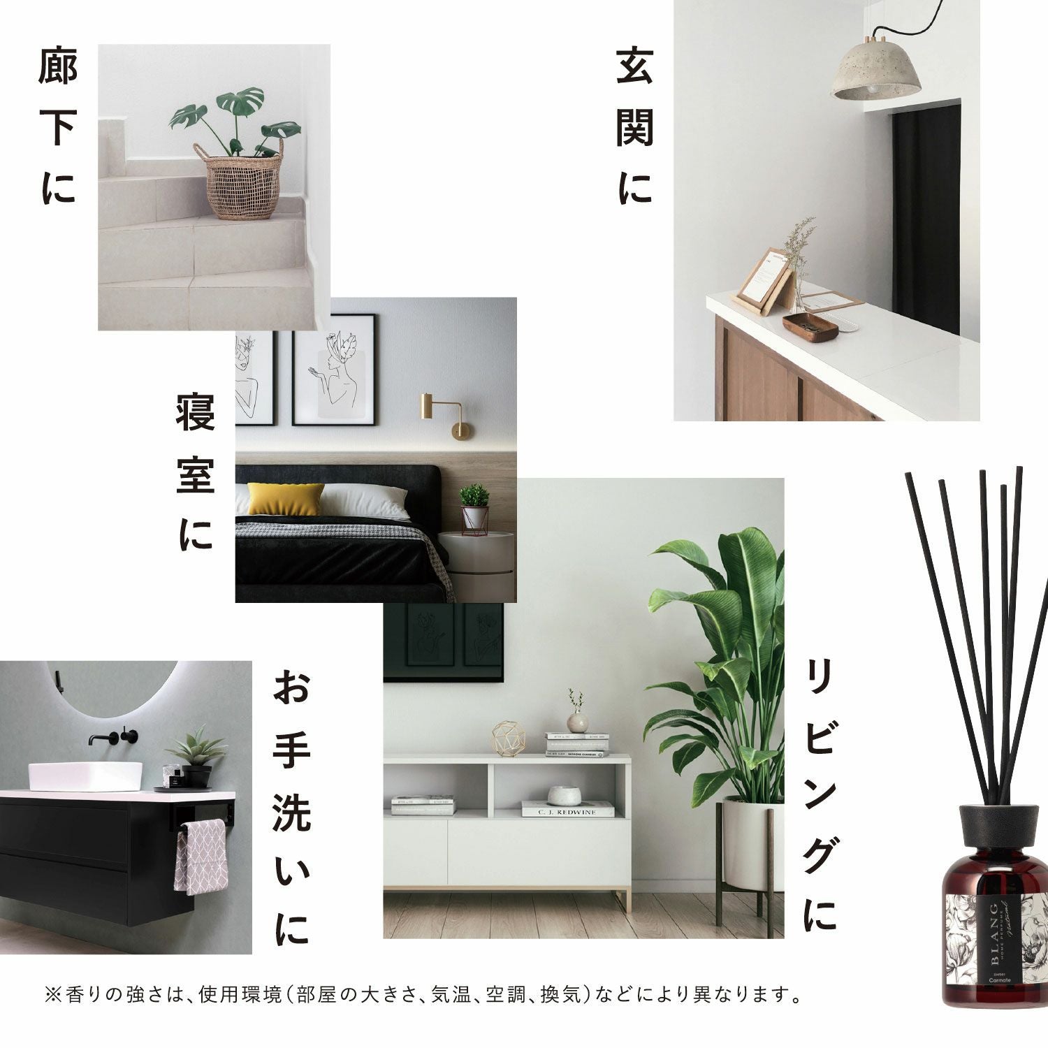 DH561 ブラングナチュラル リードディフューザー ホワイトムスク N