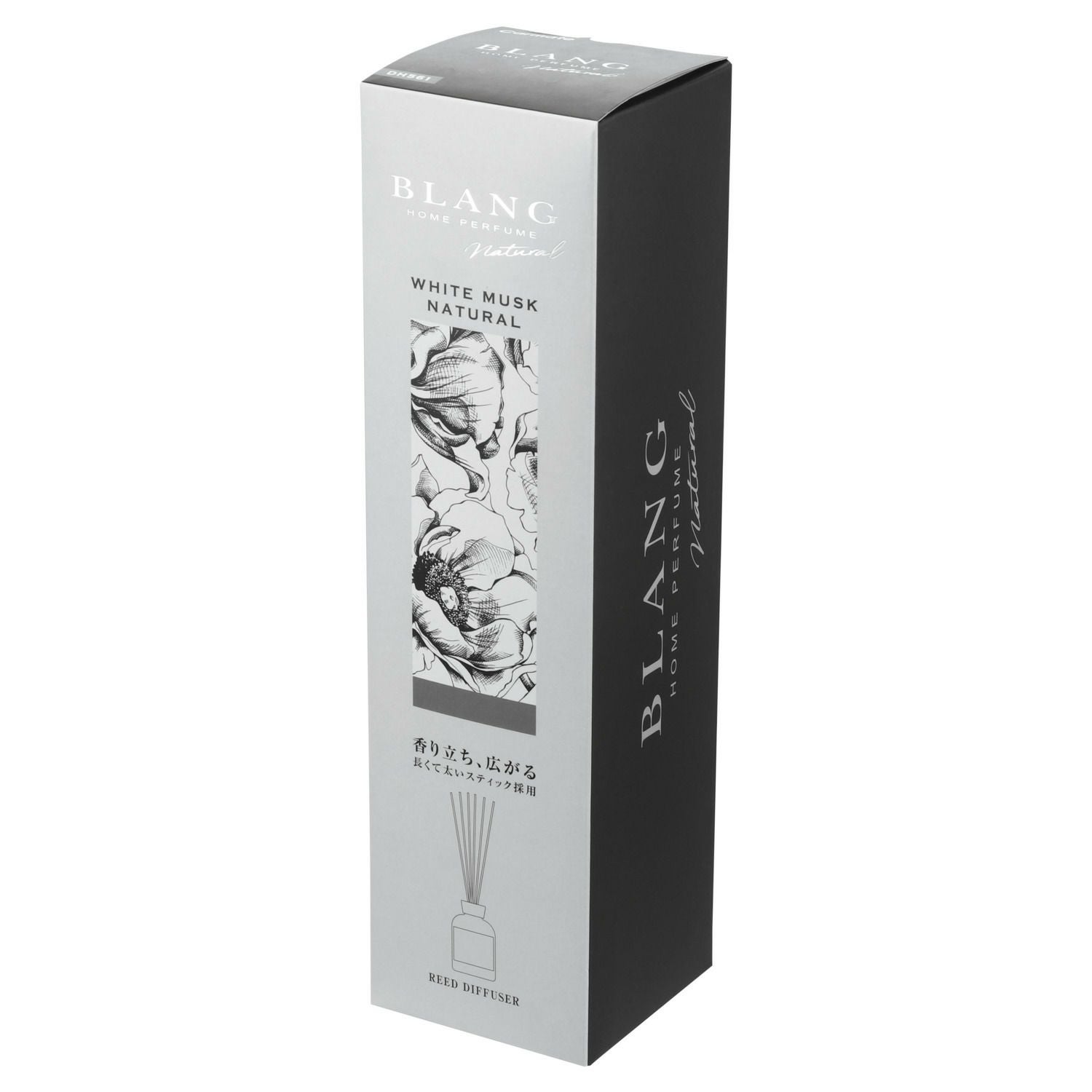 DH561 ブラングナチュラル リードディフューザー ホワイトムスク N