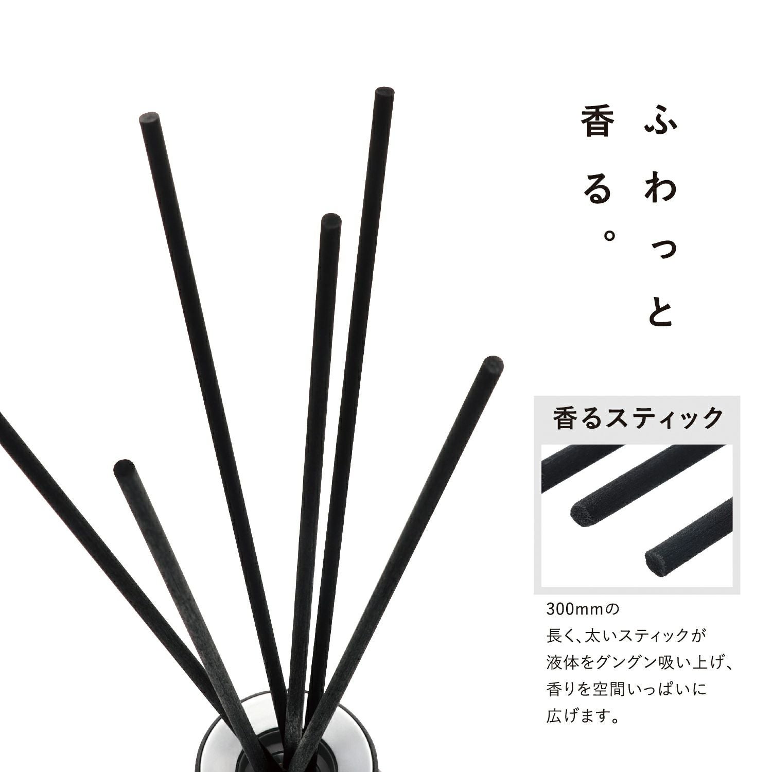 DH563 ブラングナチュラル リードディフューザー ホワイトベルガモット