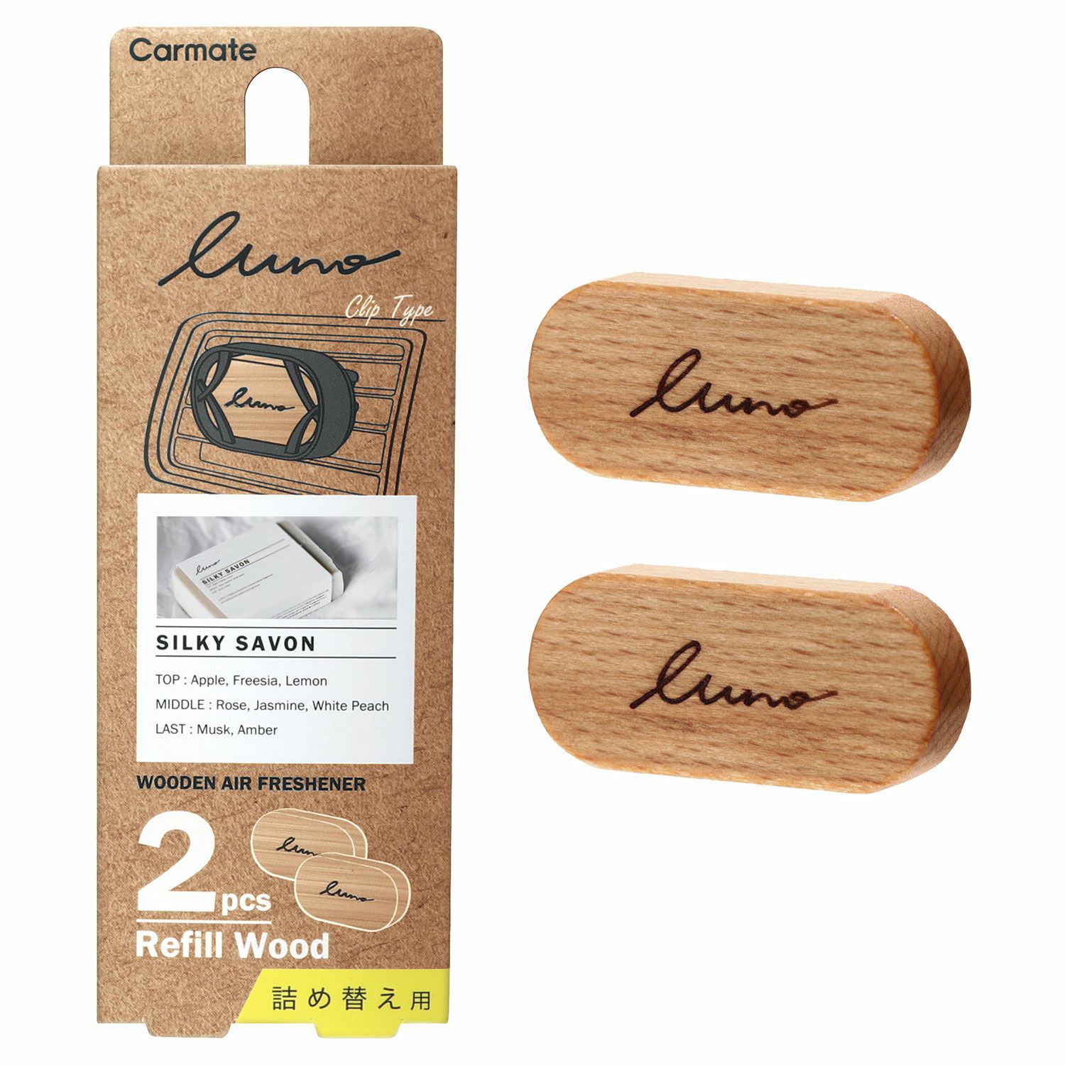 H1592 ルーノ エアウッド グラン リフィル シルキーサボン