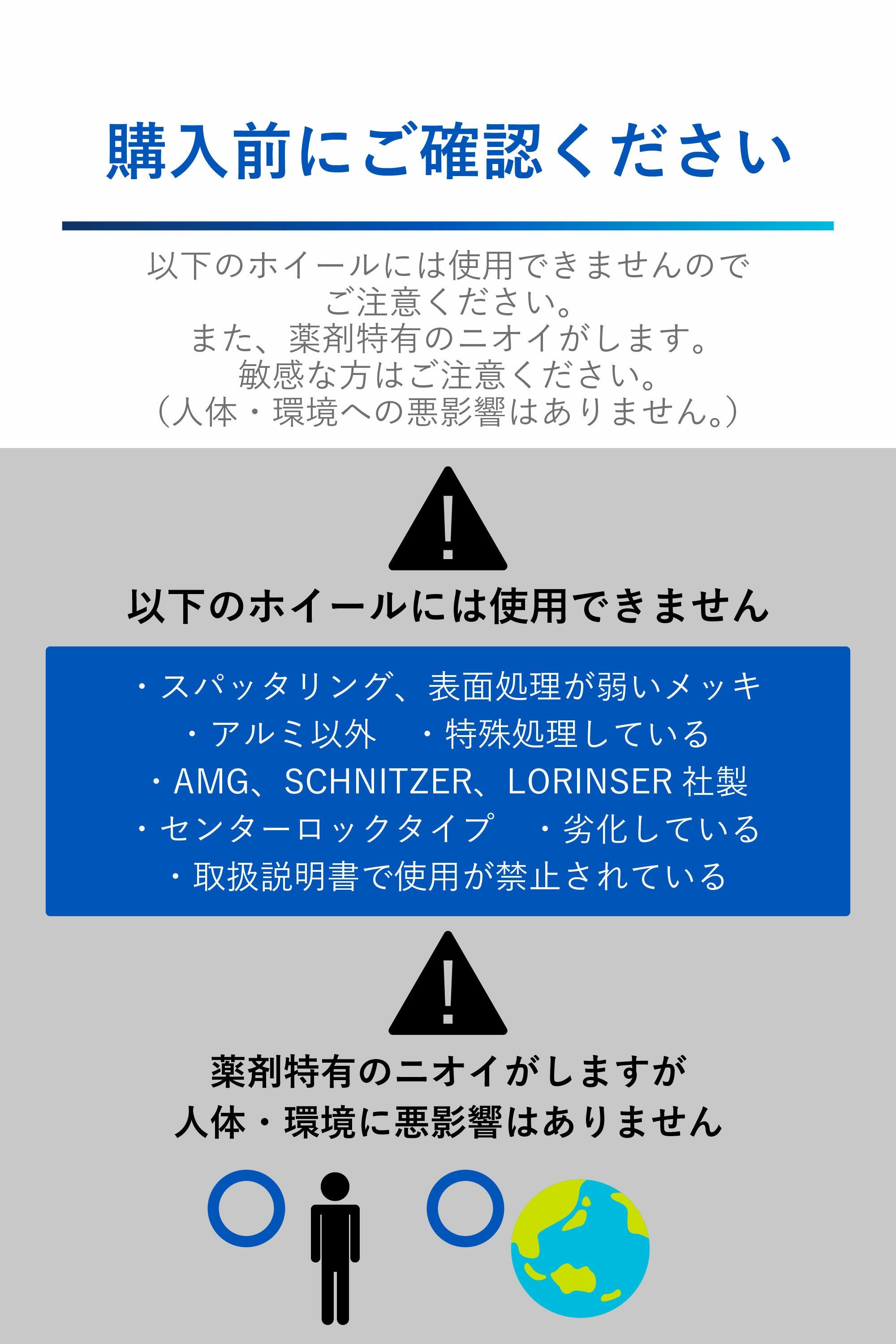 C160 パープルマジックプレミアム ブレーキダストクリーナー