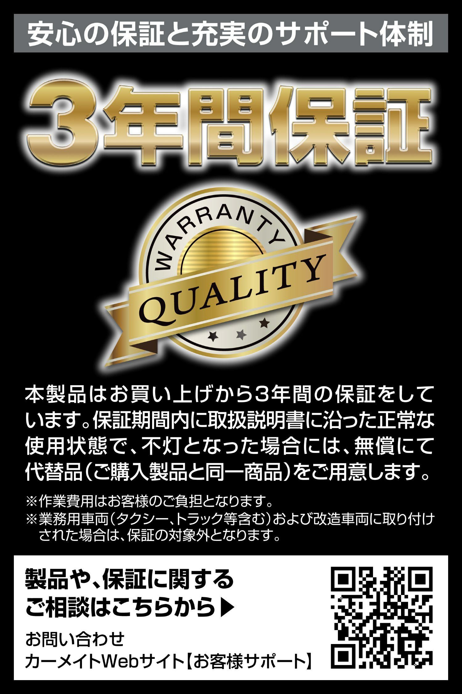 BW349 GIGA LEDバックランプ S1400GS 6000K 1400lm | カーメイト 公式