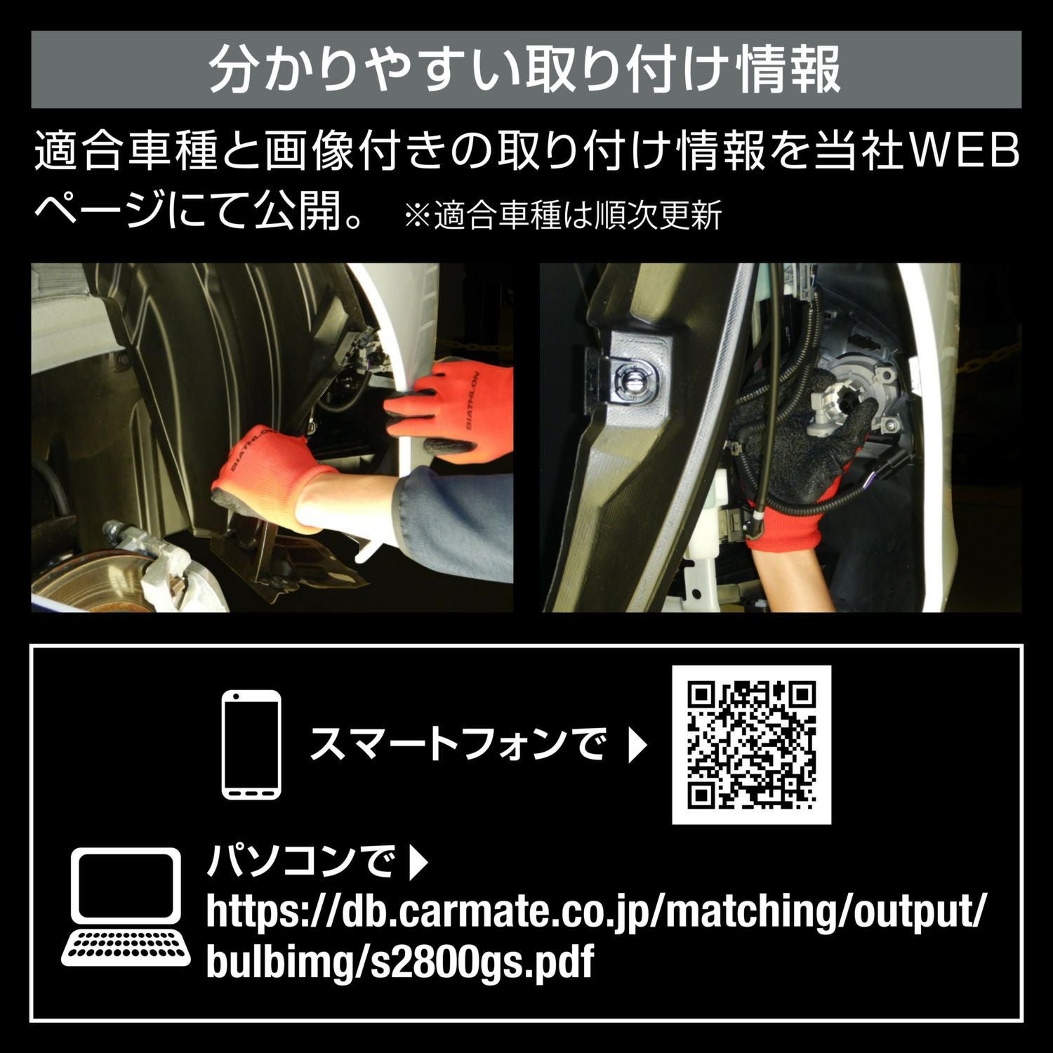 GIGA LEDバックランプ BW350 8点セット新品・未使用 カーメイト