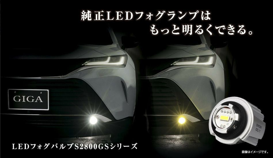 【最新作】8分散型シールドカタパルト搭載 4.4㍉メス-4.4㍉オス約40cm ジュエルLEDヘッド＆フォグバルブ ZXシリーズ (LZX5#)【H4・HB3/HB4